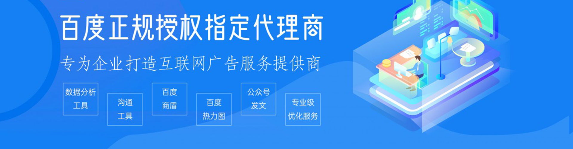 抚顺竞价代运营