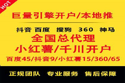 百度竞价排名：实战案例告诉你如何实现精准推广
