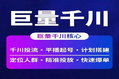 百度竞价广告助力企业实现业绩倍增