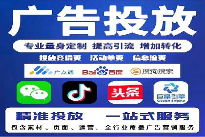 SEM代理助力企业：成功案例分析